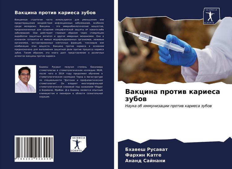 Produktbild: Vakcina protiw kariesa zubow