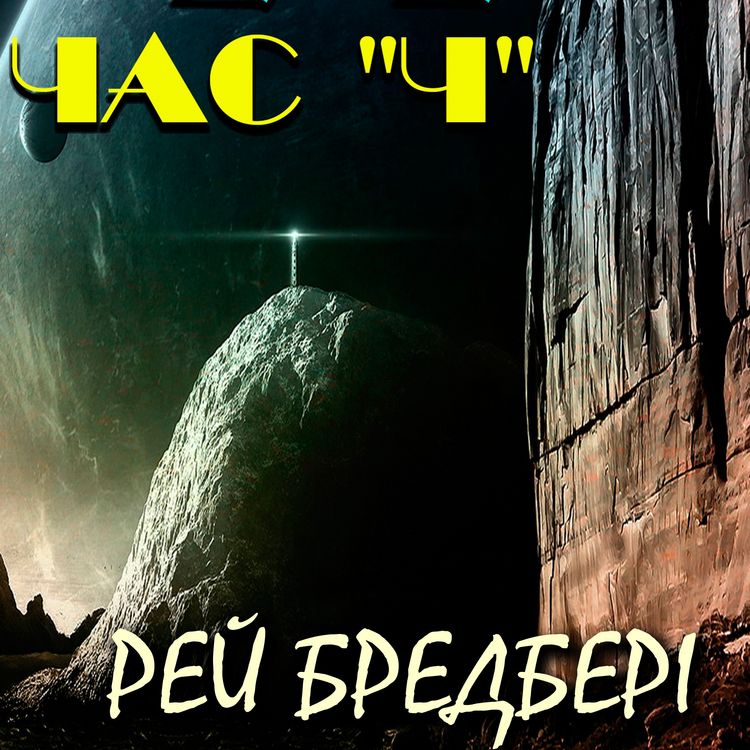 Produktbild: Chas &laquo;Ch&raquo;