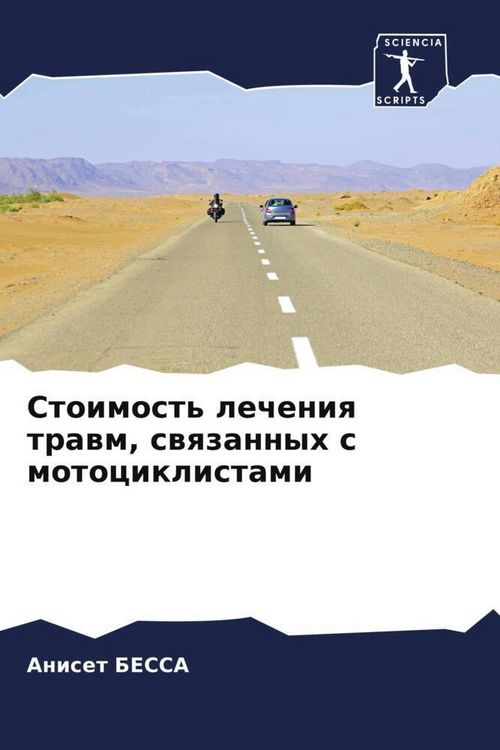 Produktbild: Stoimost' lecheniq trawm, swqzannyh s motociklistami