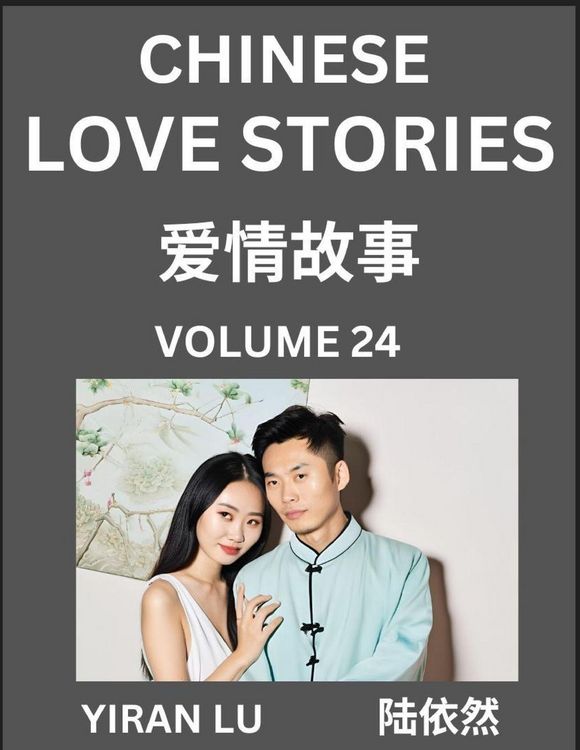 Produktbild: Chinese Love Stories (Volume 24) - Learn Mandarin Chinese Language and Culture While Reading Chinese Romantic Stories, Beginner to Advanced HSK All Le