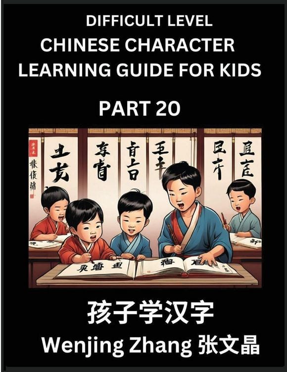 Produktbild: Chinese Character Learning Guide for Kids (Part 20)- Difficult level Brain Game Test Series, Easy Lessons for Kids to Learn Recognizing Simplified Chi