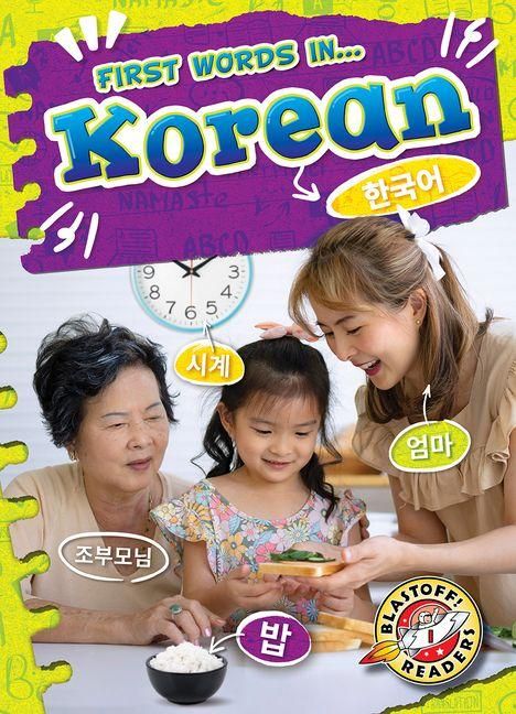 Produktbild: Korean