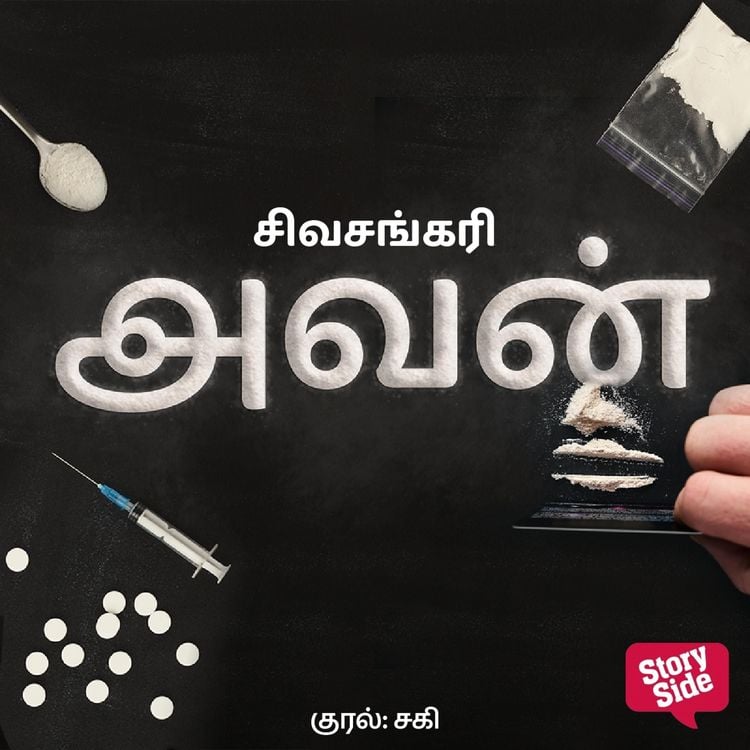 Produktbild: Avan
