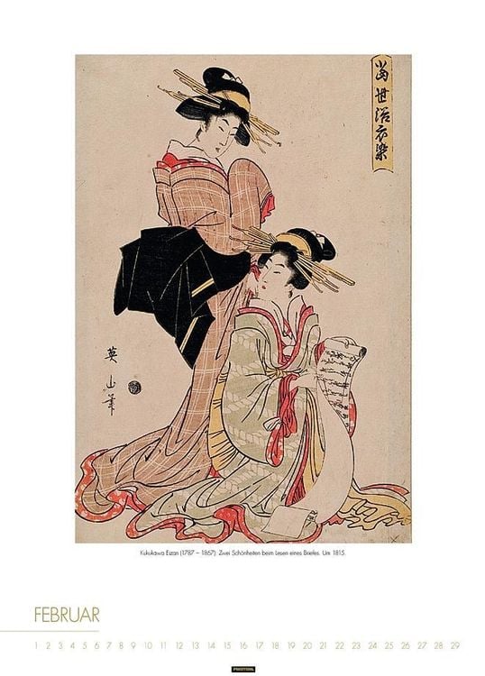 歌枕　 DIE KUNST DER LIEBE IM ALTEN JAPAN 人気低価 歌枕 DIE KUNST DER LIEBE IM ALTEN JAPAN