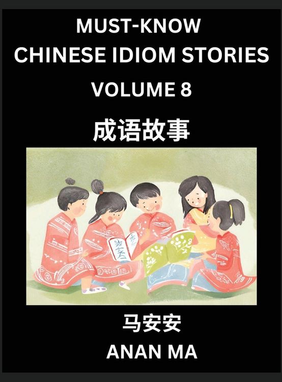 Produktbild: Chinese Idiom Stories (Part 8)- Learn Chinese History and Culture by Reading Must-know Traditional Chinese Stories, Easy Lessons, Vocabulary, Pinyin, English, Simplified Characters, HSK All Levels