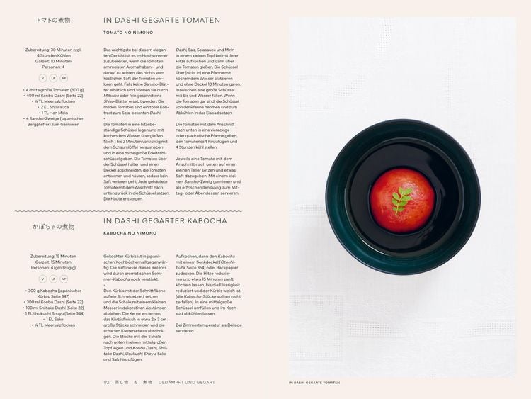 Produktbild: Japan vegetarisch &ndash; Das Kochbuch