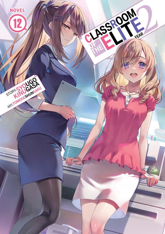 Produktbild: Classroom of the Elite: Year 2 (Light Novel) Vol. 12
