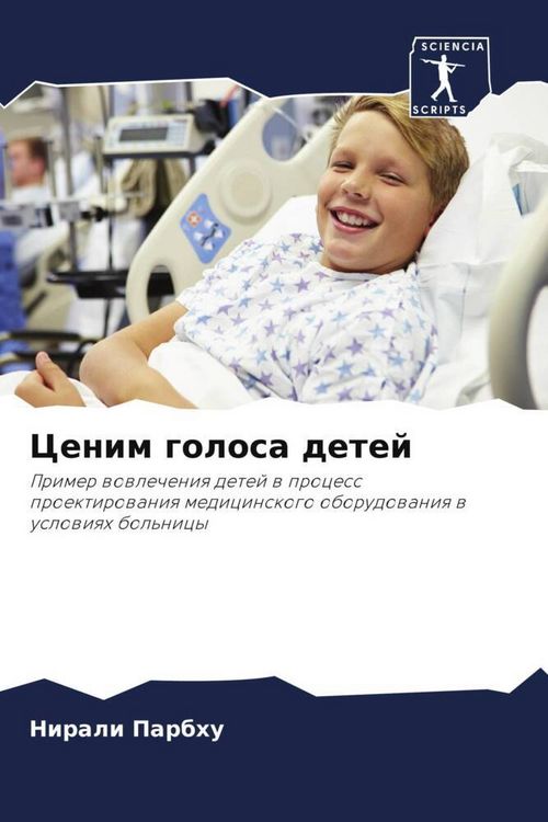 Produktbild: Cenim golosa detej
