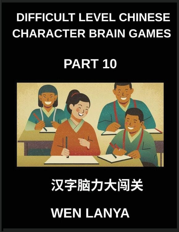 Produktbild: Difficult Level Chinese Character Brain Games (Part 10)- Tough Puzzles Suited for All Age Groups with Multiple Choice Questions and Solutions for Quic
