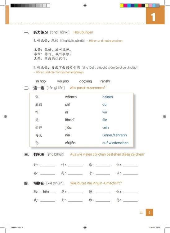 Produktbild: Chinesisch f&uuml;r Anf&auml;nger: Bis bald 1 &Uuml;bungsbuch