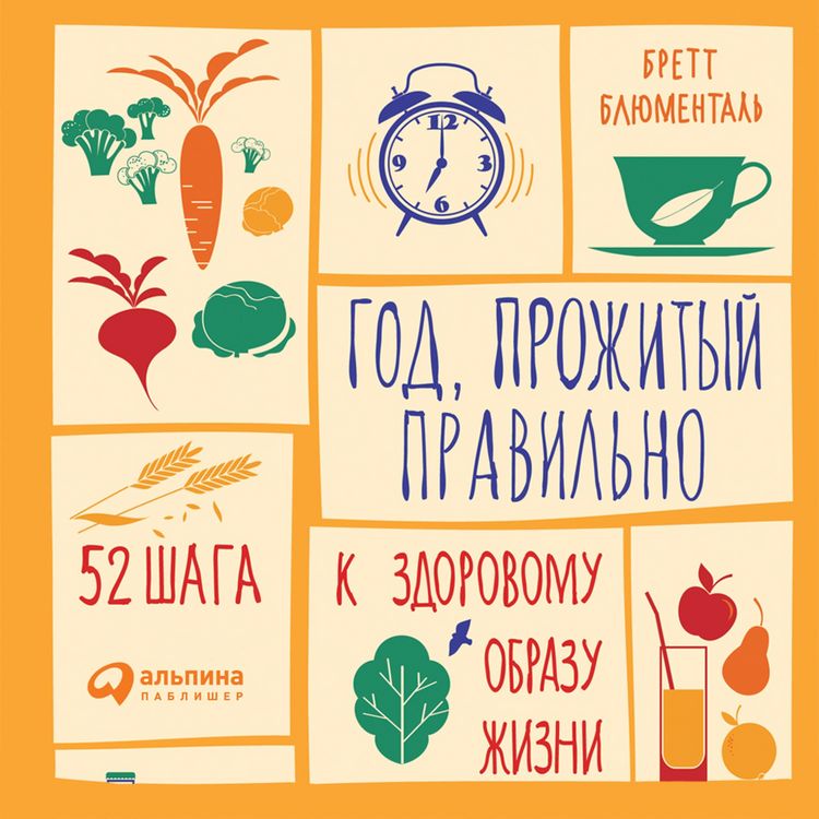Produktbild: 52 Small Changes: One Year to a Happier, Healthier You