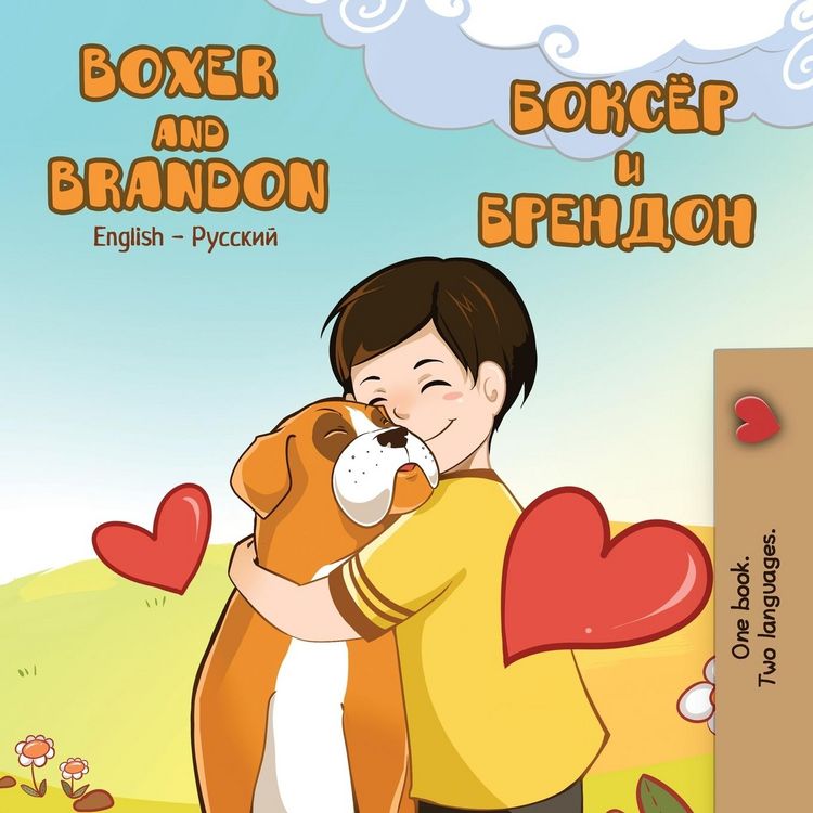 Produktbild: Boxer and Brandon
