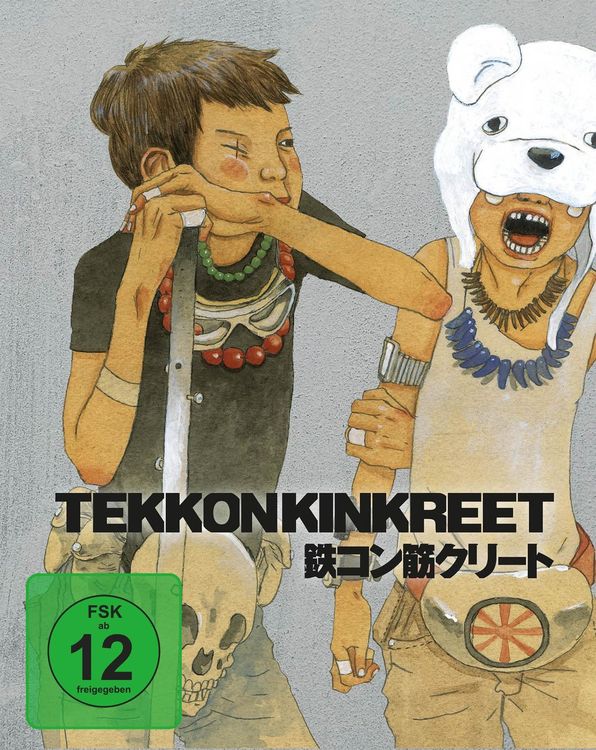 Tekkonkinkreet [Blu-ray] [Import]：未開封DVD