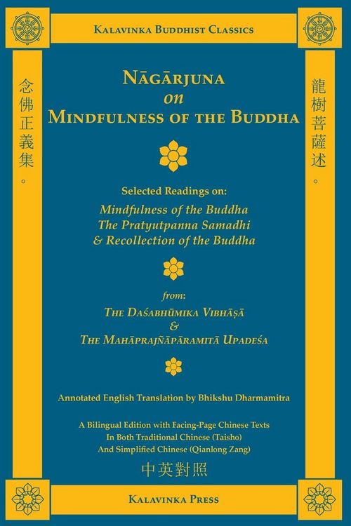 Produktbild: Nagarjuna on Mindfulness of the Buddha (Bilingual)
