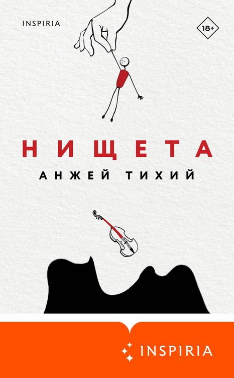 Produktbild: Nischeta