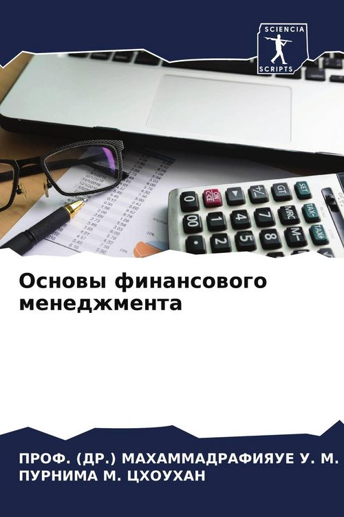 Produktbild: Osnowy finansowogo menedzhmenta