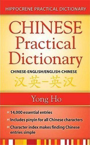 Produktbild: Chinese-English/English-Chinese (Mandarin) Practical Dictionary