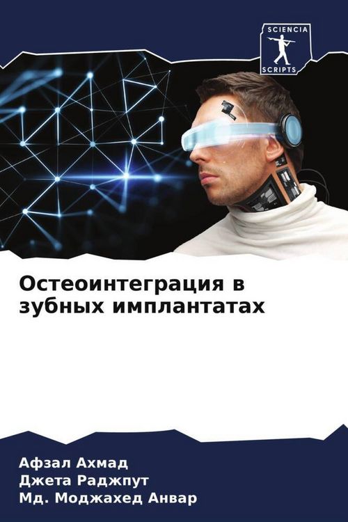 Produktbild: Osteointegraciq w zubnyh implantatah