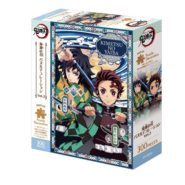 Produktbild: Epoch 7350B - Demon Slayer Puzzle, Kimetsu no Yaiba Vol. 2, 300 Teile