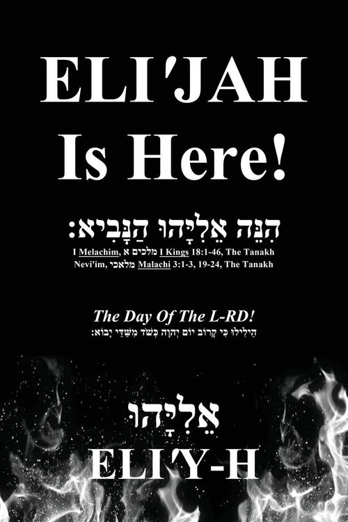 Produktbild: ELI'JAH Is Here! The Day Of The L-RD!
