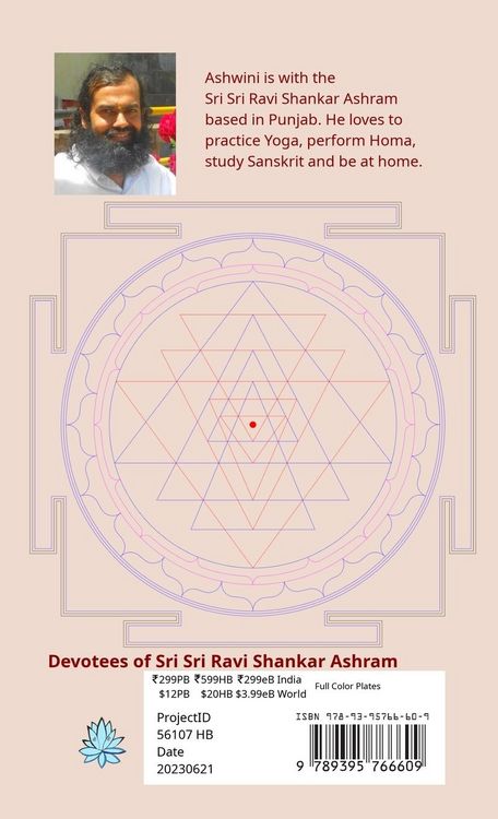 Produktbild: Sri Yantra Bhavana Upanishad