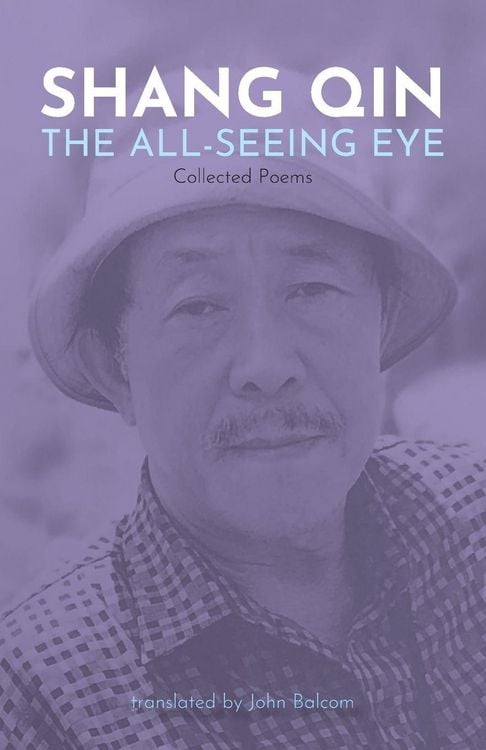 Produktbild: The All-Seeing Eye