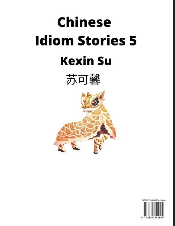Produktbild: Chinese Idiom Stories (Part 5)