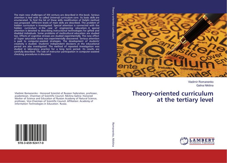 Produktbild: Theory-oriented curriculum at the tertiary level