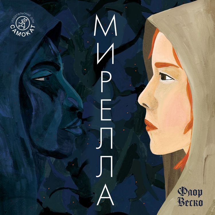 Produktbild: L'estrange malaventure de&nbsp;Mirella
