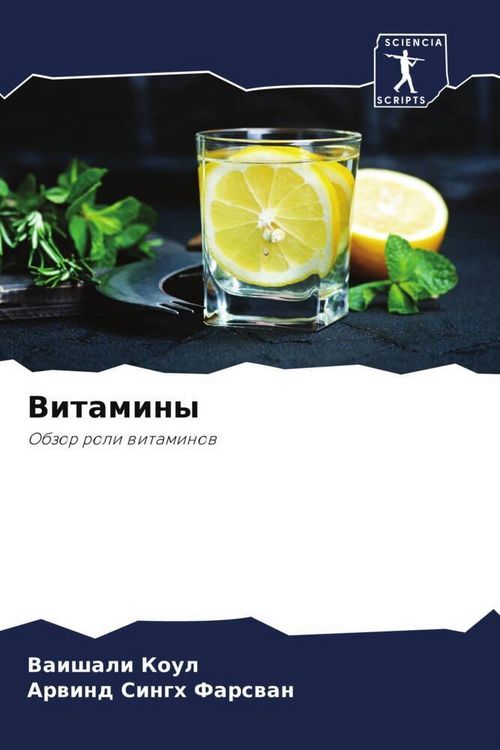 Produktbild: Vitaminy