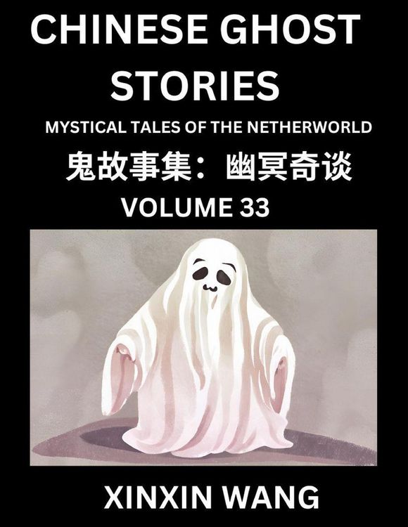Produktbild: Chinese Ghost Stories (Part 33)- Learn Mandarin Chinese Language and Culture by Reading Short Stories, HSK All Levels, Simplified Character Edition, Easy Lessons for Beginners