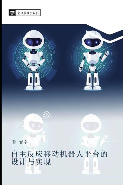 Produktbild: zi zhu fan ying yi dong ji qi ren ping tai de she ji yu shi xian