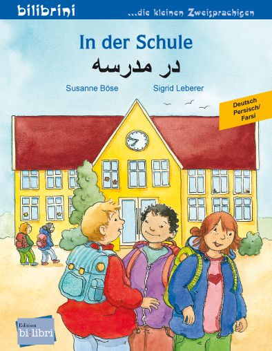 Produktbild: In der Schule (Deutsch-Persisch/Farsi)