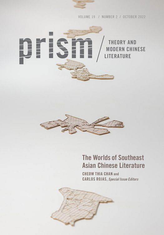 Produktbild: The Worlds of Southeast Asian Chinese Literature