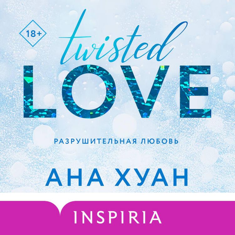 Produktbild: Razrushitelnaya lyubov