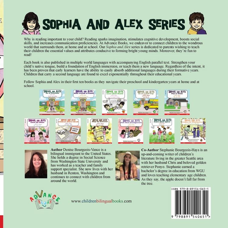 Produktbild: Sophia and Alex Prepare for Kindergarten
