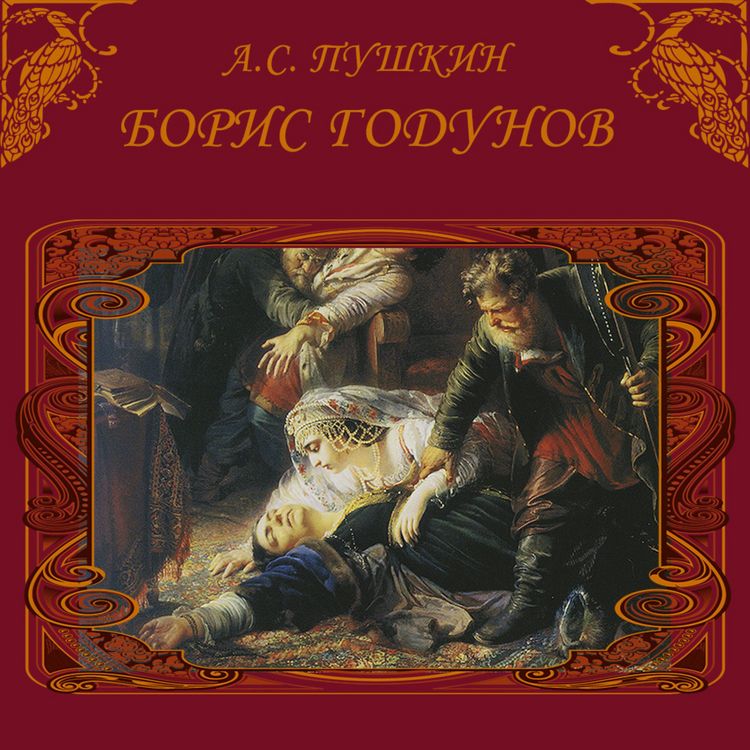 Produktbild: Boris Godunov