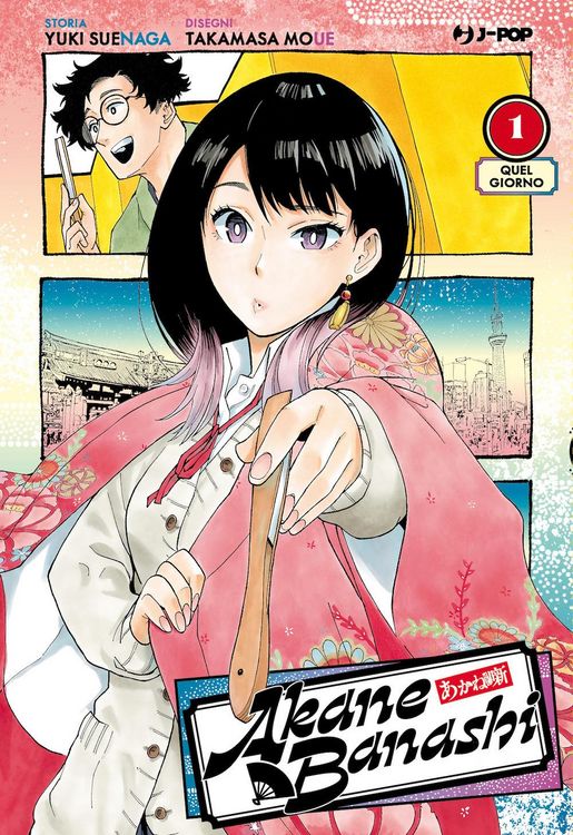 Produktbild: Quel giorno