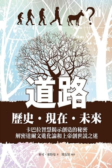 Produktbild: 書名