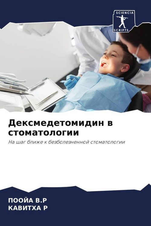 Produktbild: Dexmedetomidin w stomatologii