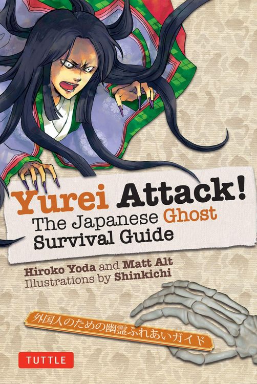 Produktbild: Yurei Attack!