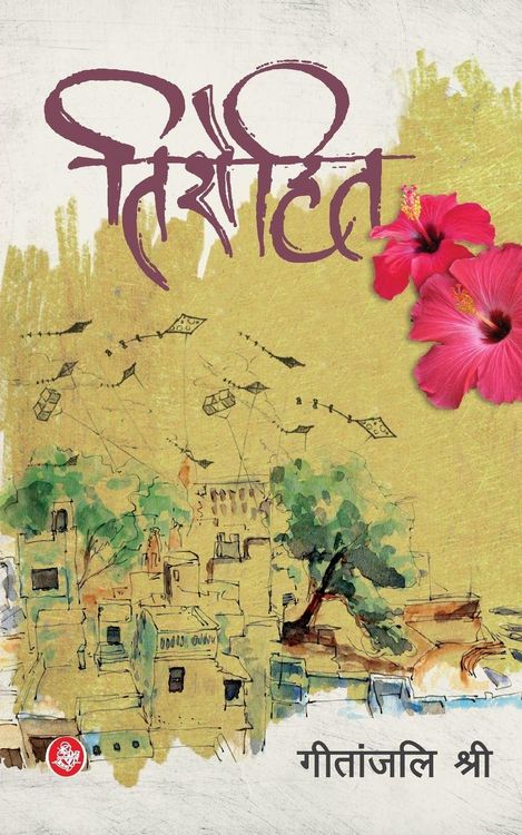 Produktbild: Tirohit