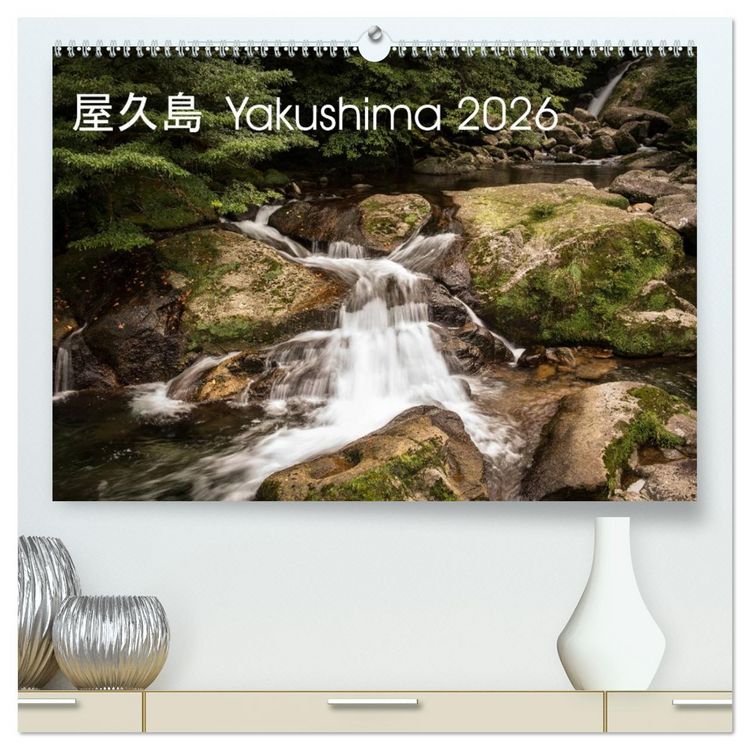 Produktbild: Yakushima - Japans Weltnaturerbe (hochwertiger Premium Wandkalender 2026 DIN A2 quer), Kunstdruck in Hochglanz