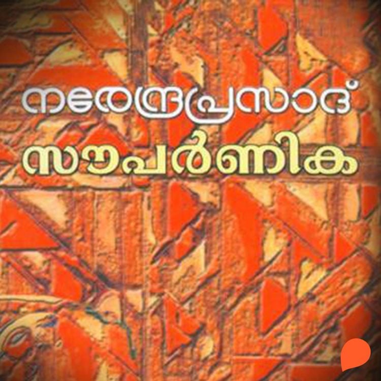 Produktbild: Sauparnika
