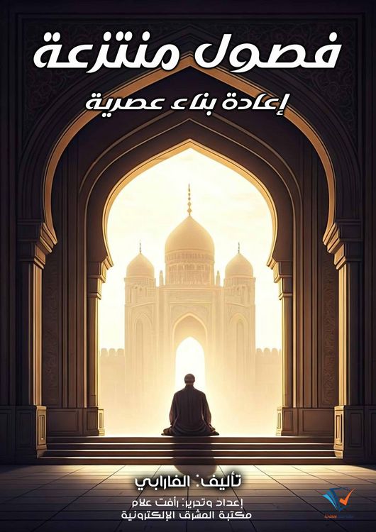 Produktbild: Extracted Chapters - A Contemporary Reconstruction