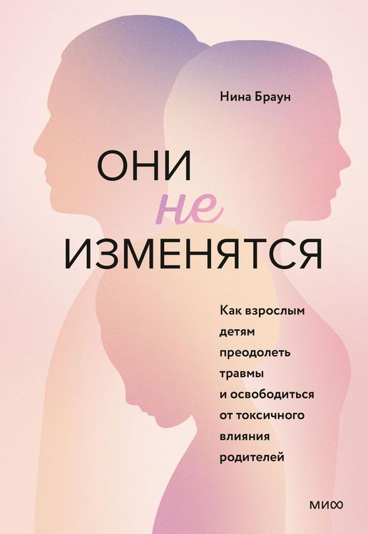 Produktbild: Children of the Self-Absorbed