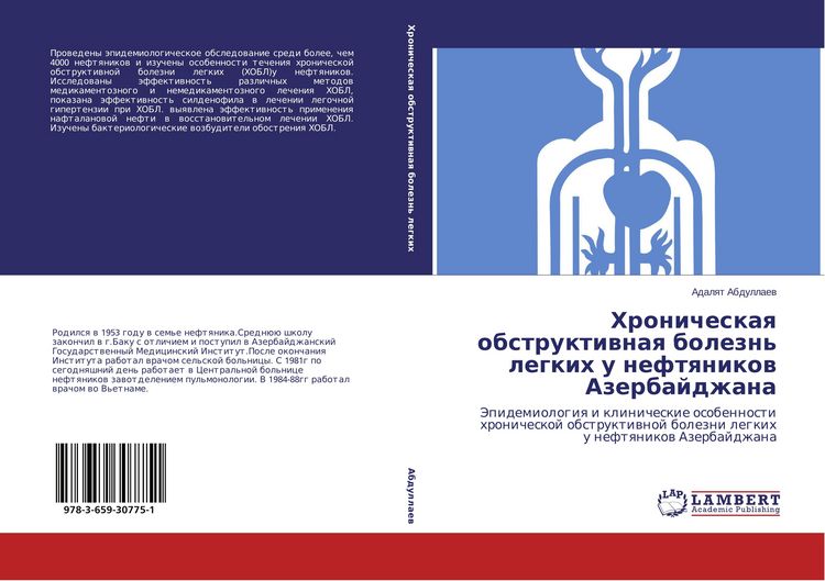 Produktbild: Hronicheskaq obstruktiwnaq bolezn' legkih u neftqnikow Azerbajdzhana