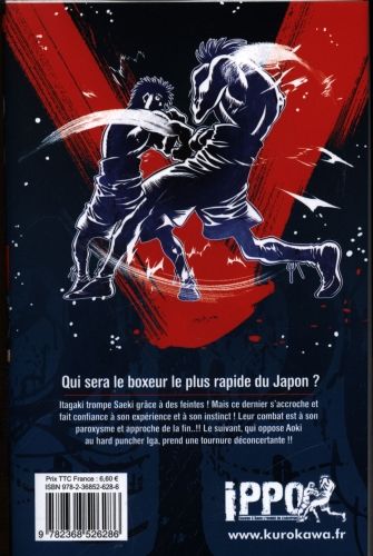 Produktbild: Ippo : saison 5, dans l'ombre du champion. Tome 12