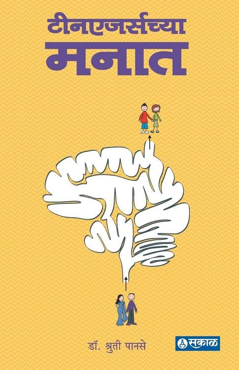 Produktbild: Teenagers chya manat