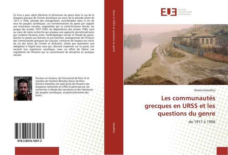 Produktbild: Les communaut&eacute;s grecques en URSS et les questions du genre